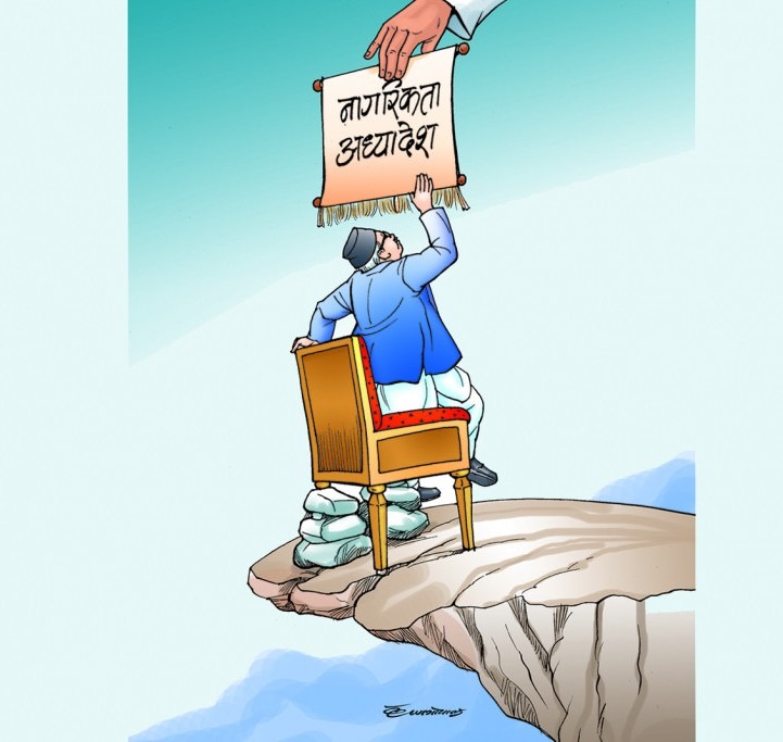 नागरिकताको अधिकारमा छेडछाड