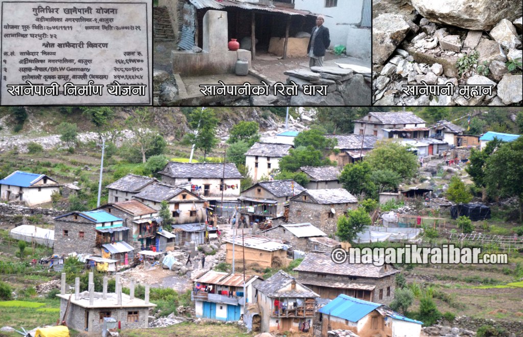 मार्तडीको बाउली बजार क्षेत्रमा खानेपानीको चरम अभाव