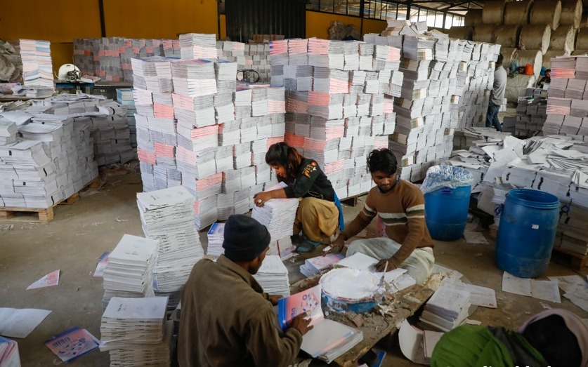 पुरानो नक्सा भएको पाठ्यपुस्तकको पाना फेरिने