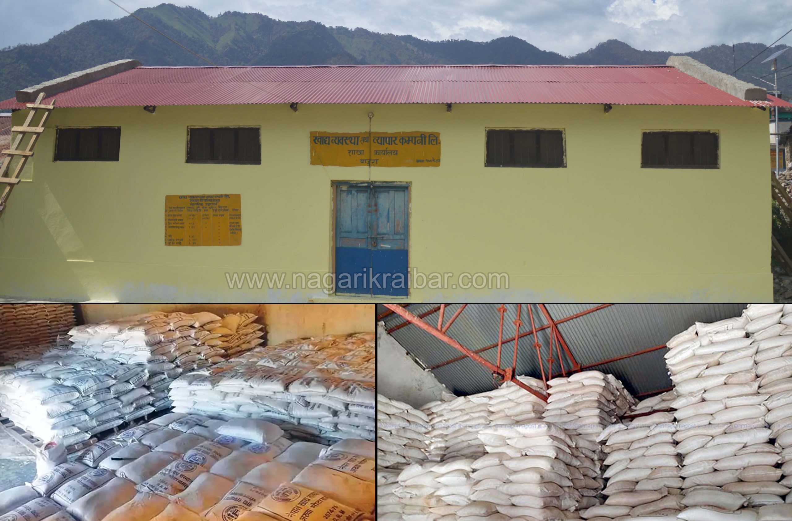 बाजुरामा खाद्य संस्थानको चामलमा २० प्रतिशत छुट