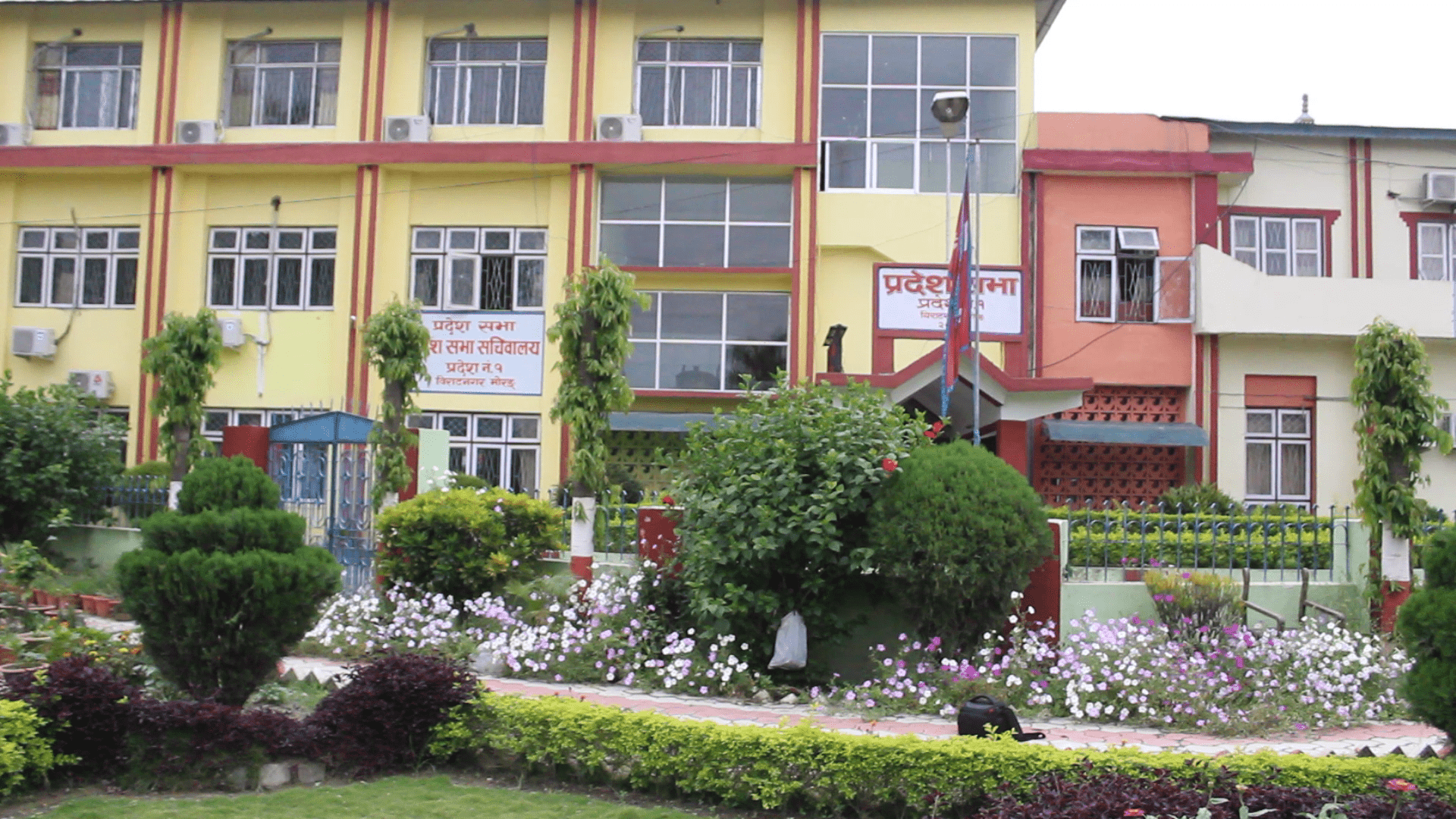 प्रदेश १ को बजेट अधिवेशन आज, ३३ अर्ब बराबरको बजेट आउँदै