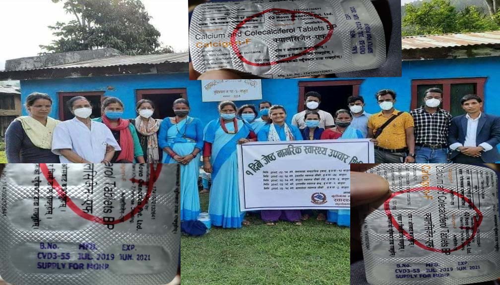 बह्रमताेलामा सञ्चालित जेष्ठ नागरिक शिविरमा म्याद गुज्रेको औषधी वितरण