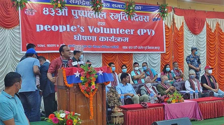 १२ वर्षअघि विघटन भएको ‘पिपुल्स भोलिन्टियर्स’ माधव नेपालले ब्यूँताए