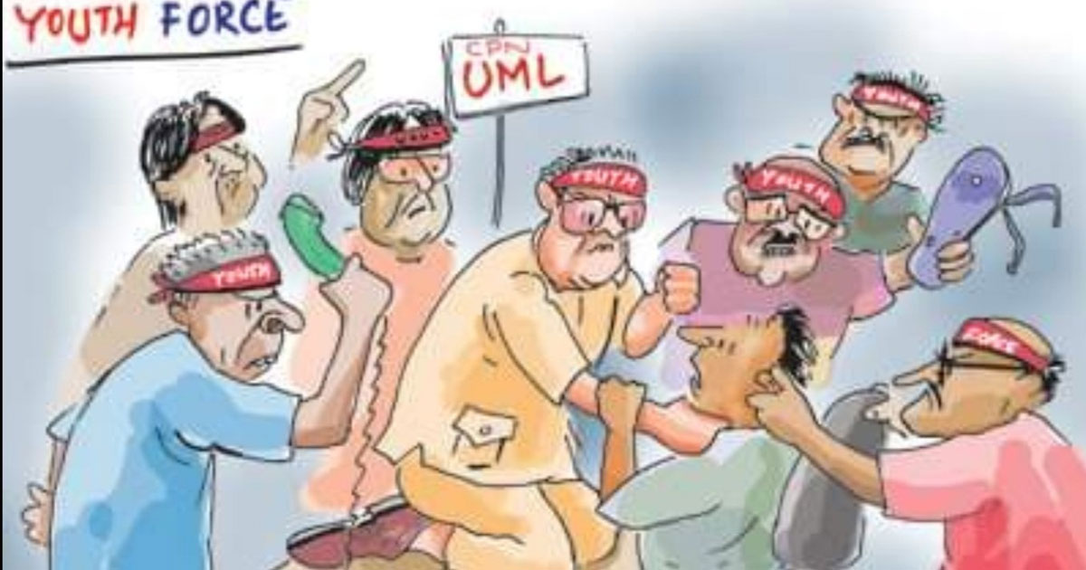 एमाले–एमाले मुठभेडतिर ! सडकबाटै प्रतिकारको उद्घोष