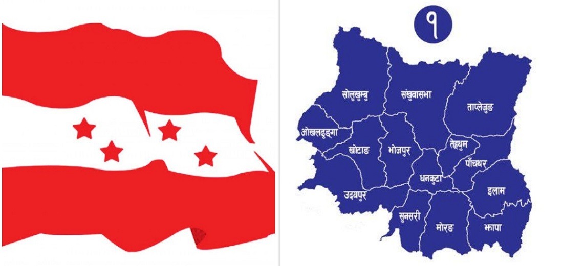 काँग्रेस महाधिवेशन : प्रदेश १ का १४ जिल्लामा को–को छन् सभापतिका दाबेदार ?