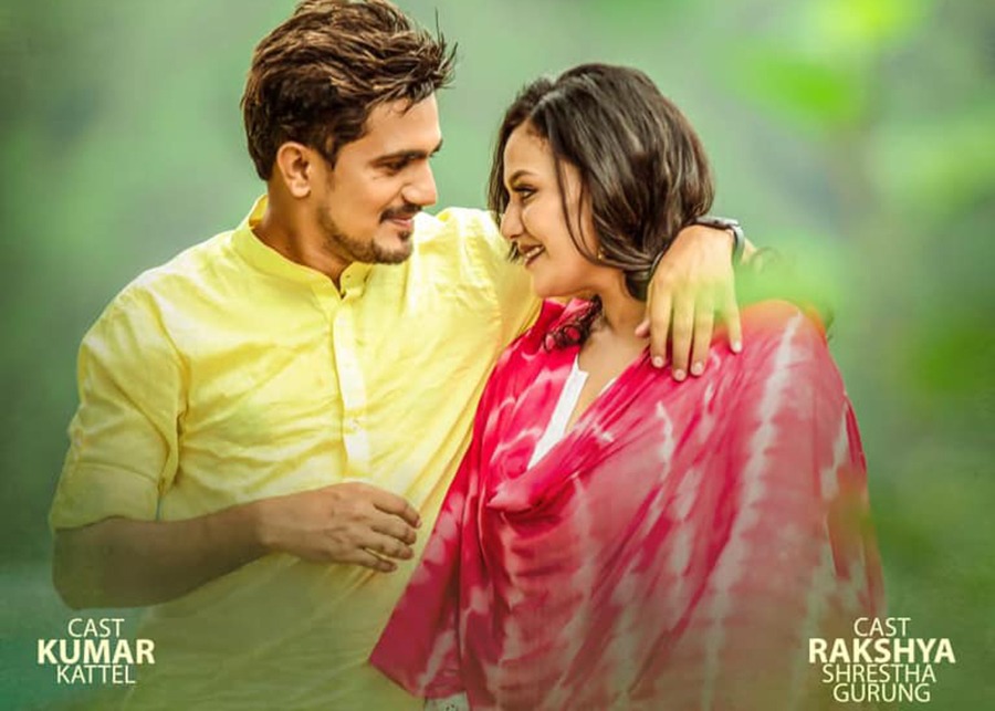 जन्मदिनमा श्रोता–दर्शकलाई ‘जिग्री’को गीत उपहार