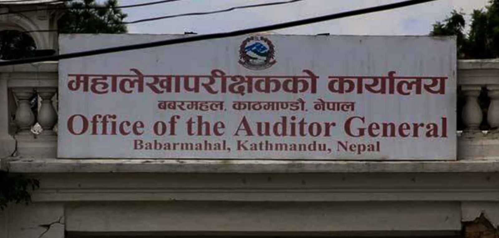 स्थानीय तहको बेथिति झन् भयावह !