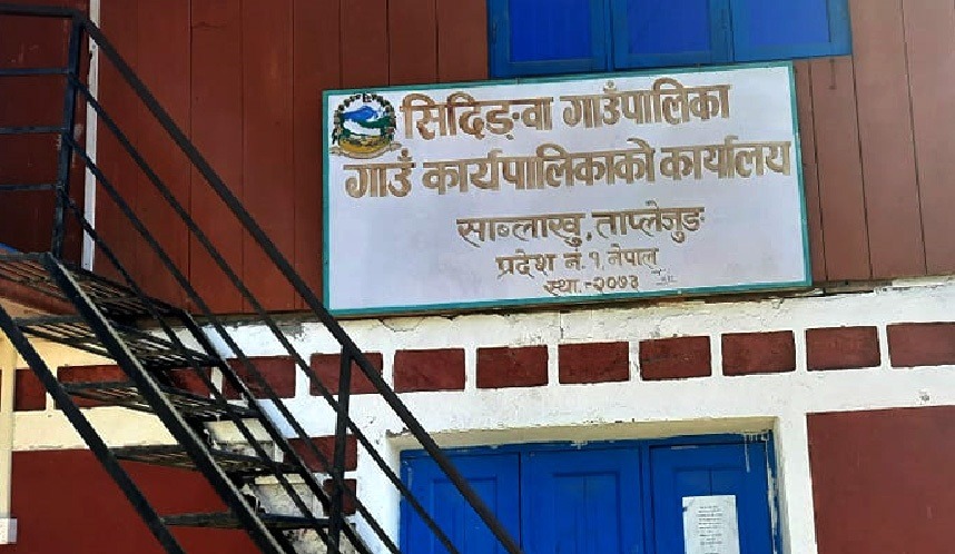 परिचयपत्र नवीकरण नगरे सामाजिक सुरक्षा भत्ताबाट वञ्चित