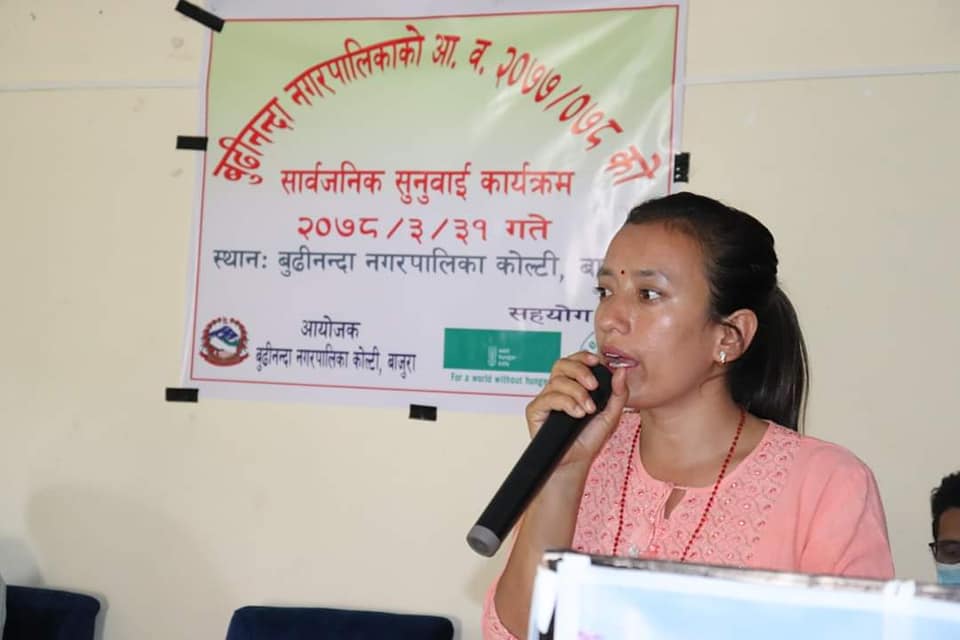 बुढीनन्दा नगरपालिकाले गर्यो सार्वजनिक सुनुवाई कार्यक्रम