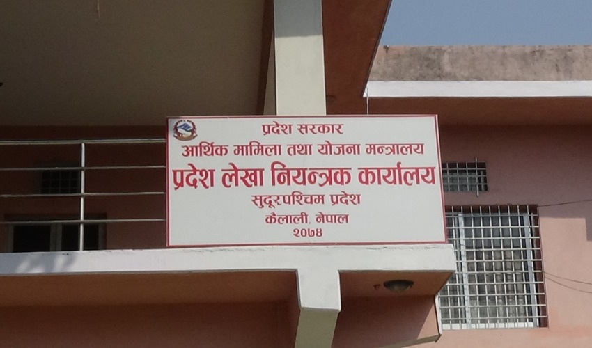 सुदूरपश्चिम सरकार अपेक्षाकृत बजेट खर्च गर्न असफल, ११ अर्ब फ्रिज