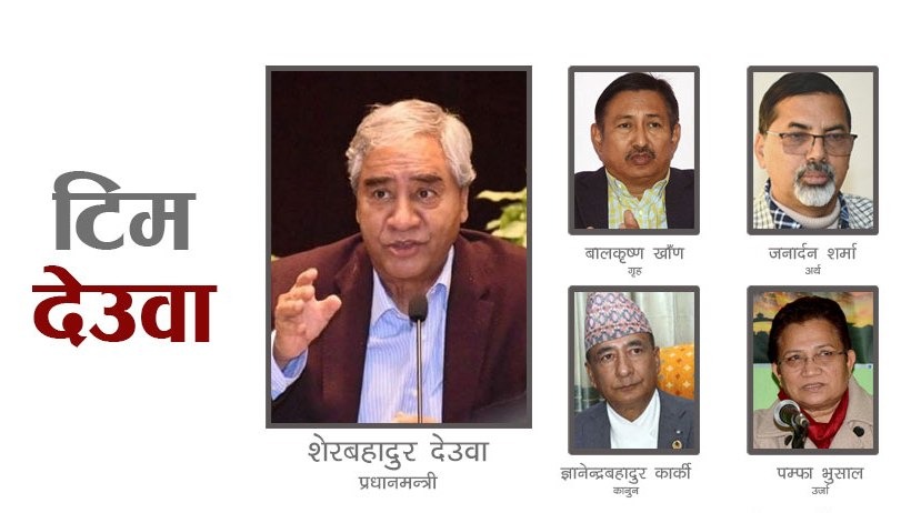 देउवाका चार सारथीको बायोडाटा