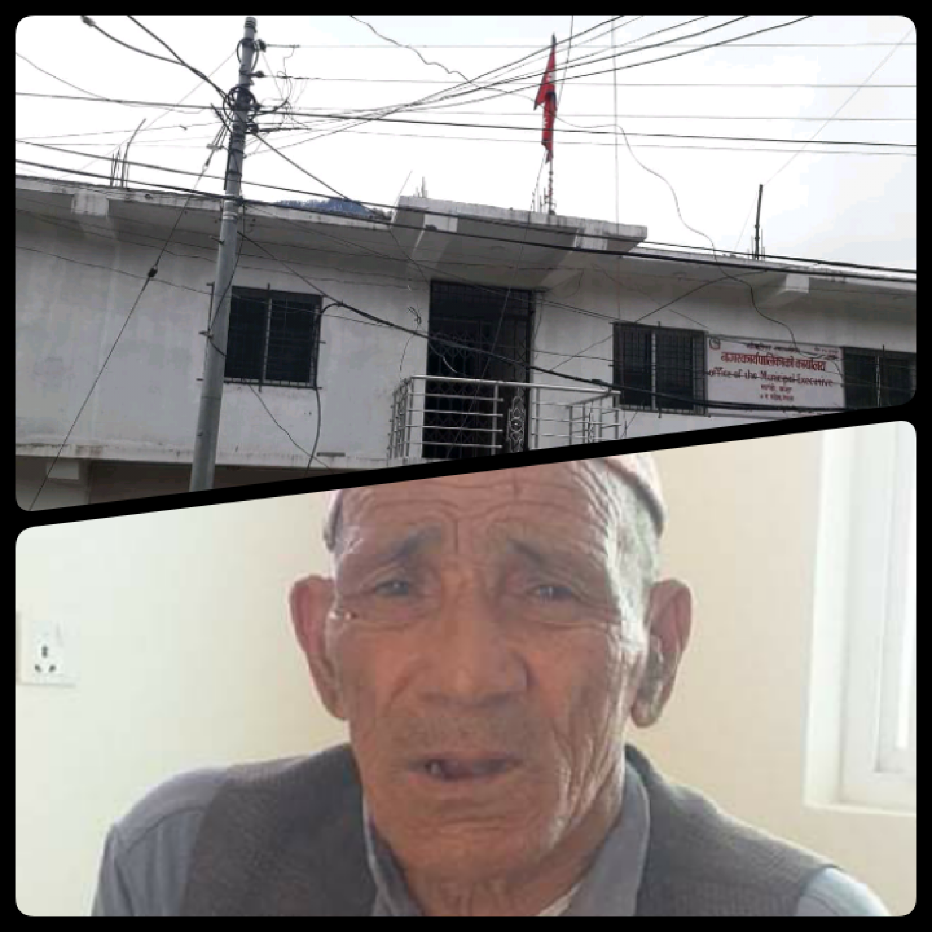 बडीमालिका नगरपालिकाले जिवित मान्छेलाई मृत घाेषित गरेपछि..