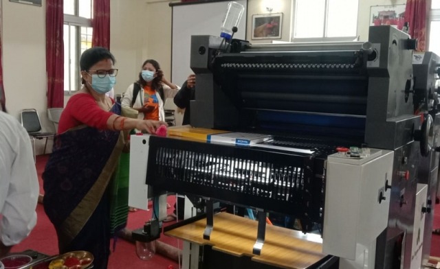 अब राजपत्र सुदूरपश्चिममै छापिने