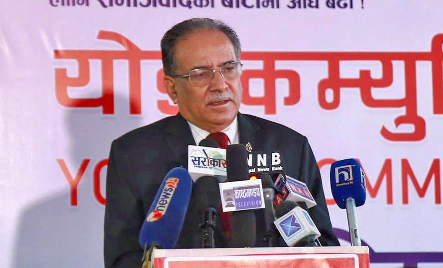 प्रचण्डले भने :  युवाहरु तयार नहुँदासम्म मैले सुख पाउने छाँट छैन