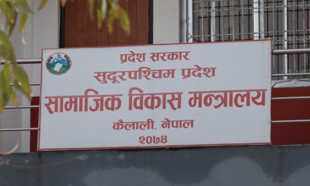 सुदूरपश्चिममा कोरोना रोकथामका लागि मापदण्डविपरीत झण्डै २३ करोड खर्च