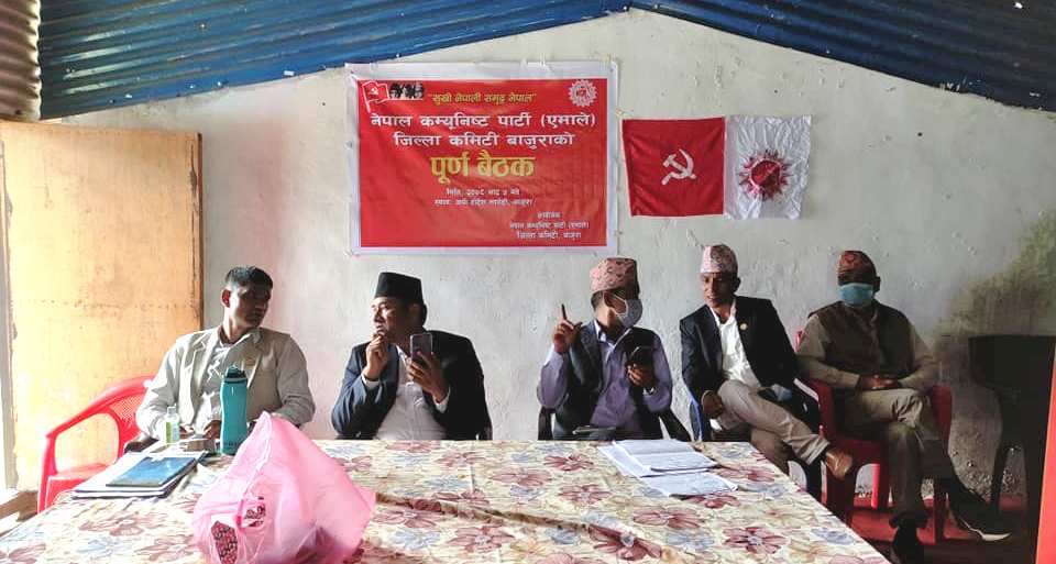 एमाले जिल्ला कमिटी बाजुराको पूर्ण बैठक सकियो