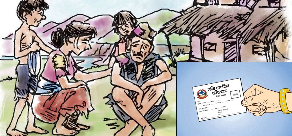 बाजुरामा सबैभन्दा बढी गरिबी