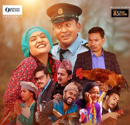 ‘म त मर्छु कि क्या हो’ आजबाट ओटीटीमा रिलिज