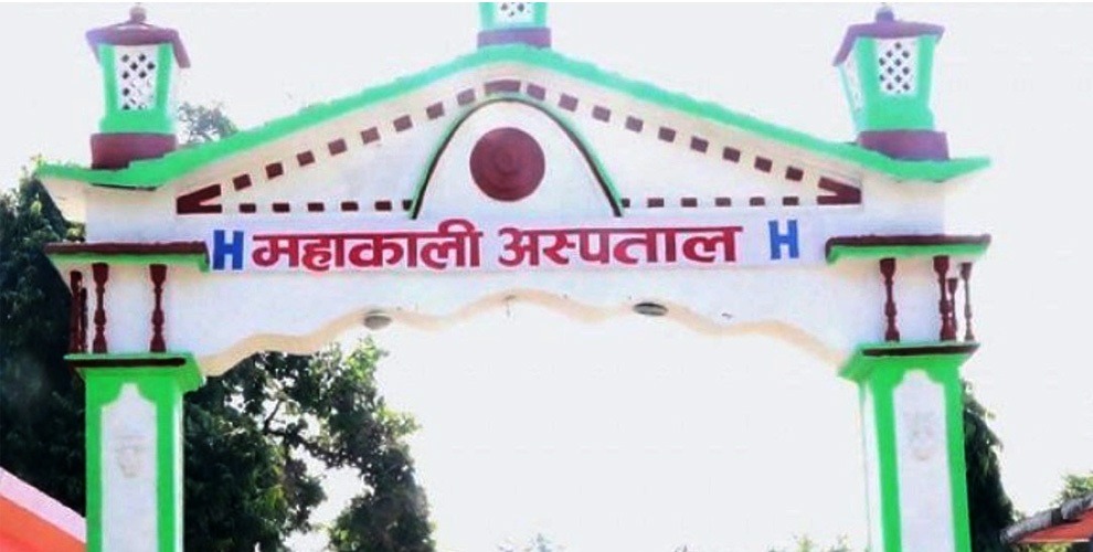 कोरोना संक्रमित बालबालिकाका लागि छुट्टै अस्पताल