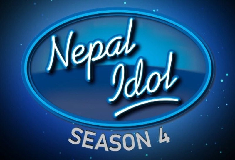 ‘नेपाल आइडल सिजन ४’को डिजिटल अडिसन शुरु