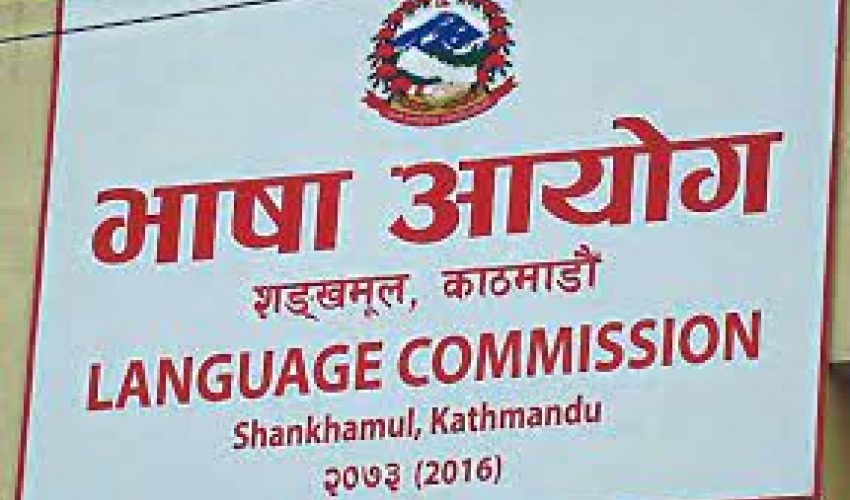 सुदूरपश्चिममा डोट्याली र थारू भाषा सरकारी कामकाजको भाषा तोकिँदै