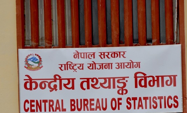 सातौँ कृषि गणना भोलिदेखि, परिणाम आउन ५० दिन लाग्ने