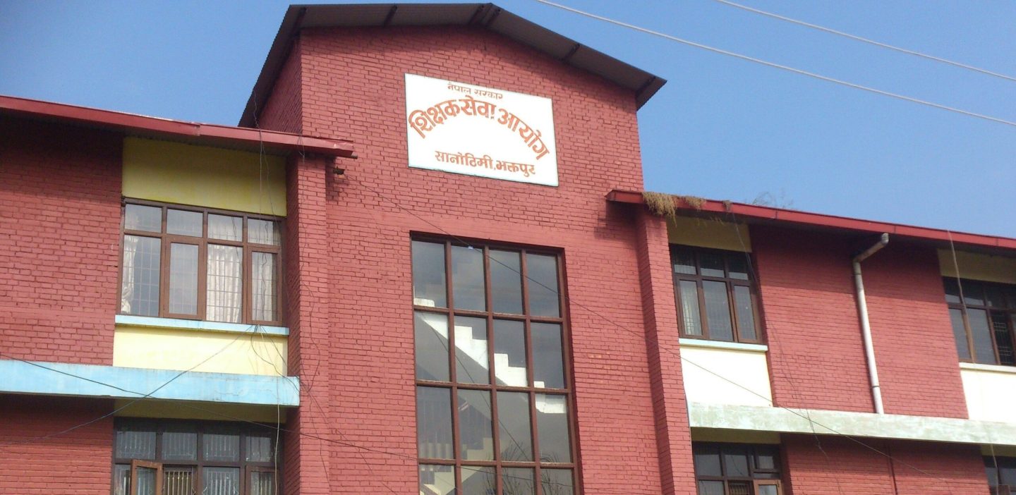 विज्ञापन खोल्ने तयारीमा शिक्षक सेवा आयोग