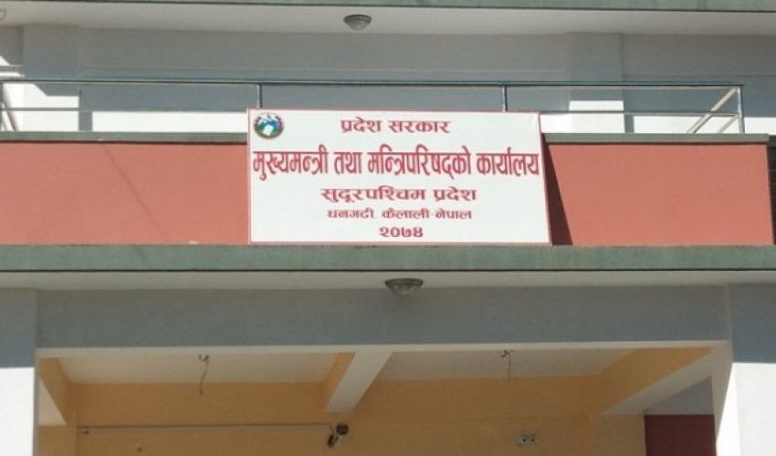 सुदूरपश्चिममा मन्त्रिपरिषद् विस्तार आज, को बन्दैछन् अर्थमन्त्री ?