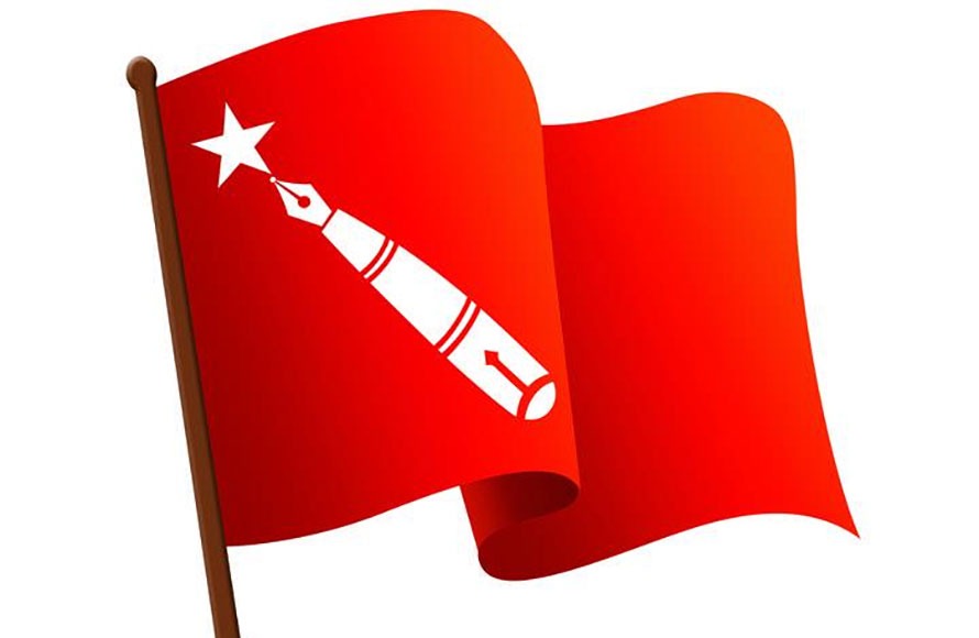 अखिल क्रान्तिकारीको राष्ट्रिय सम्मेलन एक साता सर्‍यो