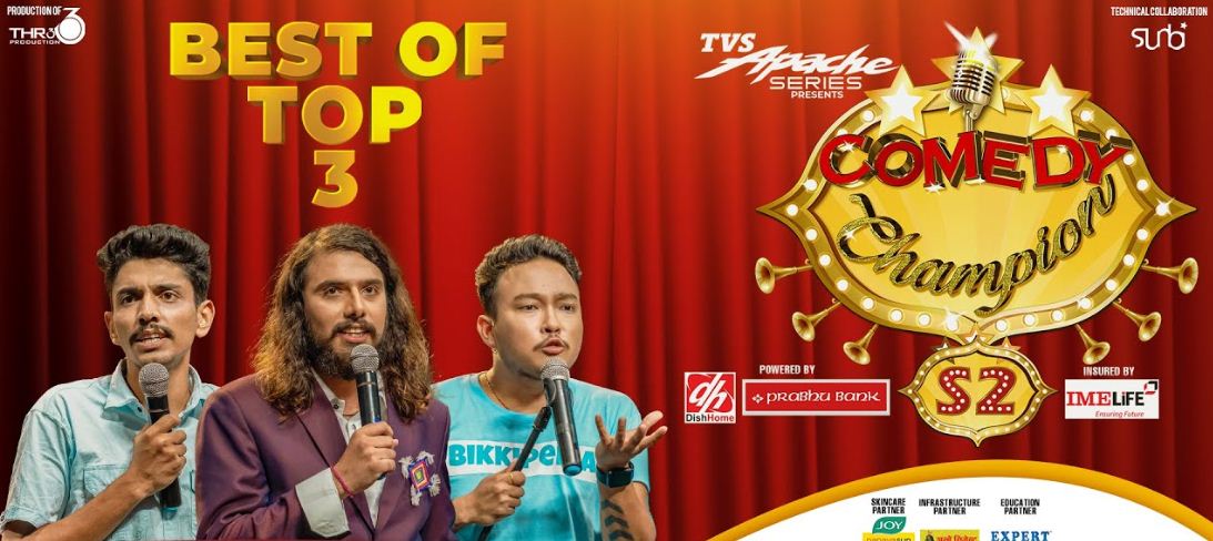 ‘कमेडी च्याम्पियन सिजन २’ को फाइनल आज,