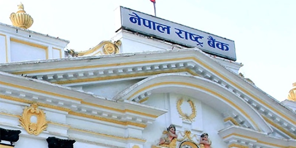 १५ अर्ब रुपैयाँ बराबरको विकास ऋणपत्र जारी गर्दै राष्ट्र बैंक