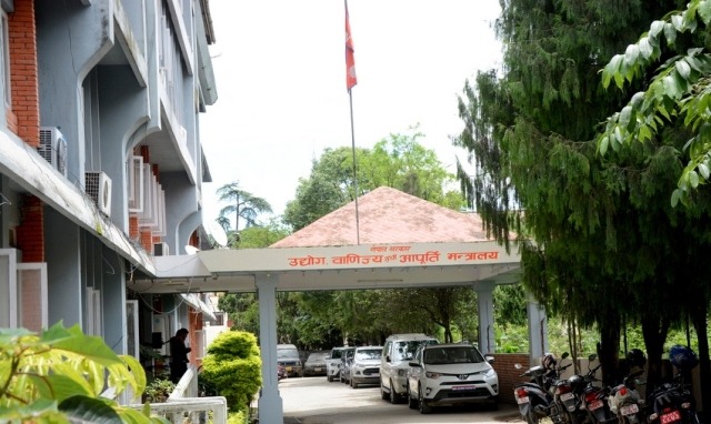 दशैं तिहारमा सरकारले चिनीमा ५ र नुनमा २ रुपैयाँ छुट दिने