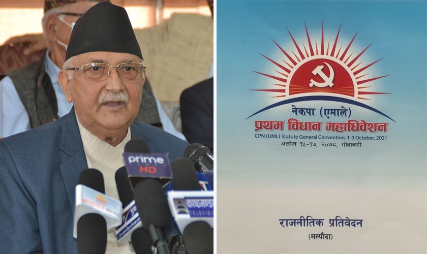 एमालेलाई बहुमतप्राप्त पहिलो शक्ति बनाउने ओलीका ‘चार सूत्र’