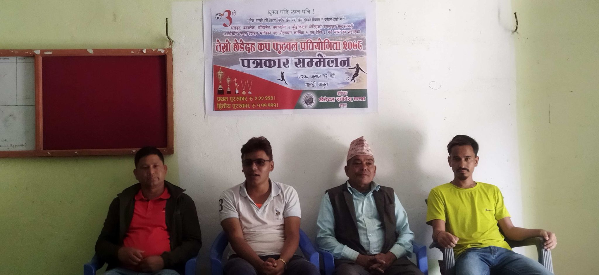 क्षेडेदहमा ठुलो धनरासीको फुटबल प्रतियोगिता हुँदै