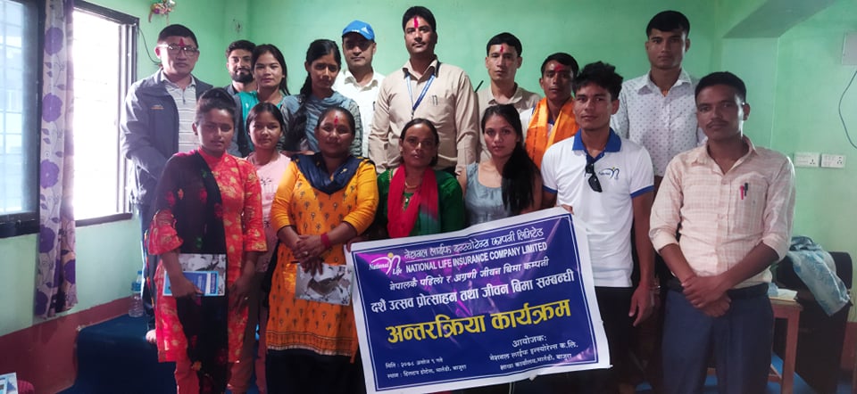 नेशनल लाईफ इन्सोरेन्सद्धारा अभिकर्तासंग अन्तरक्रिया