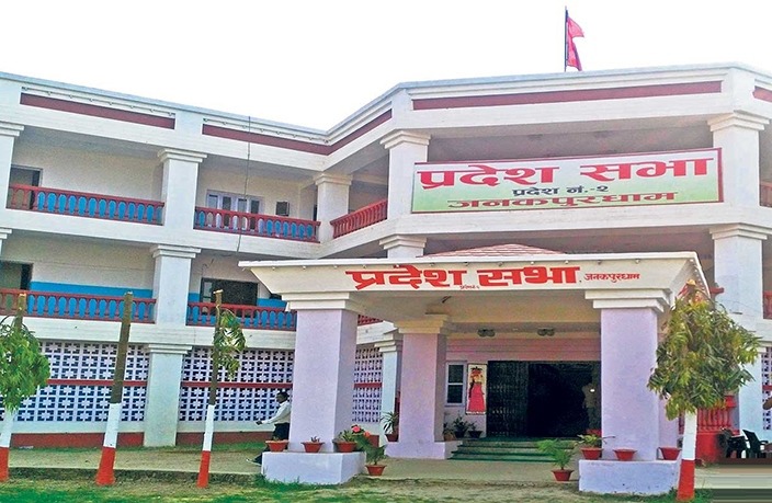 जसपाका १० सांसदले रोजे लोकतान्त्रिक समाजवादी