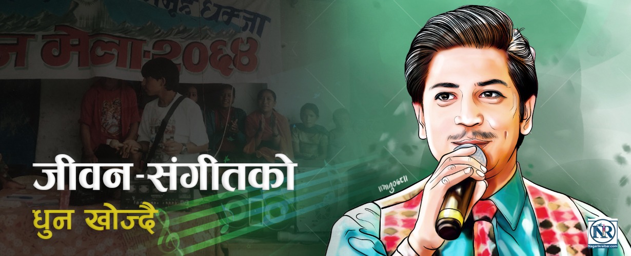 प्रकाश सपूतः परदेशमा जन्मिए, गोठमा हुर्किए र जीवनको धुन खोजे