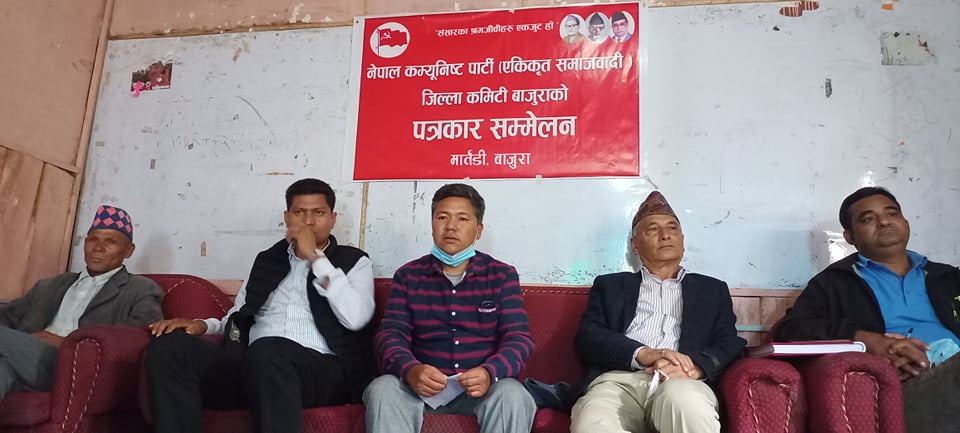 नेकपा (एस) बाजुराको प्रथम विस्तारित बैठक सकियो (यी भए निर्णय)