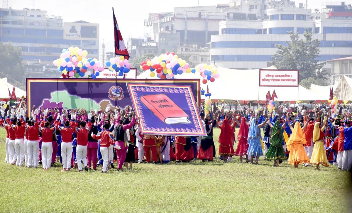 सातौँ संविधान दिवस मनाइँदै