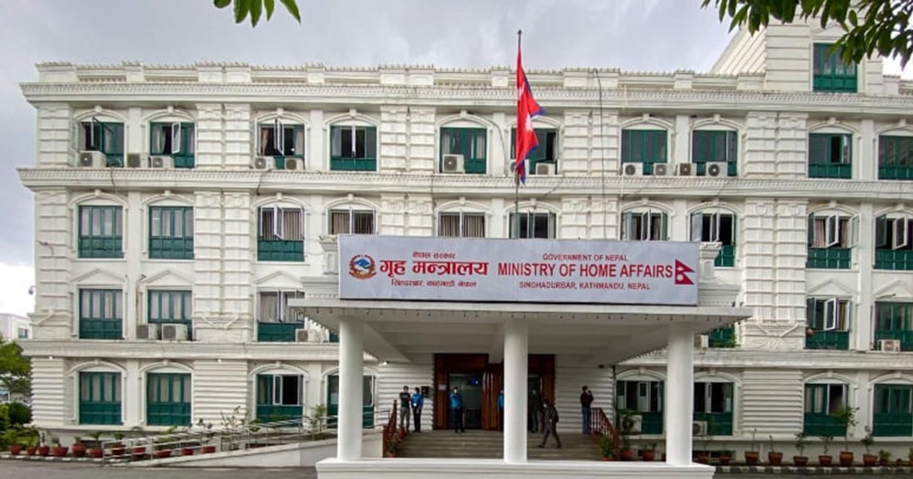 भारतीय प्रधानमन्त्री नरेन्द्र मोदीको पुत्ला दहन गरेकोमा गृह मन्त्रालयको आपत्ति