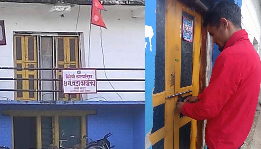 वडाका कर्मचारी काँग्रेसको अधिवेशनमा, वडा कार्यालयमा तालावन्दी