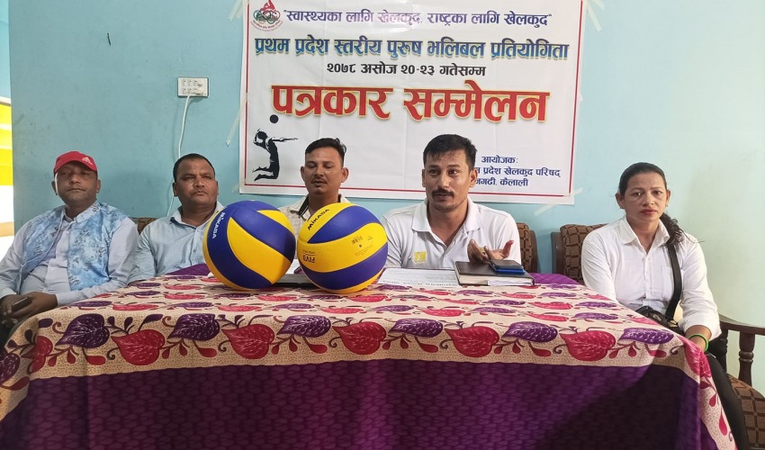 सुदूरपश्चिम प्रदेशस्तरीय पुरुष भलिबल प्रतियोगिता हुने