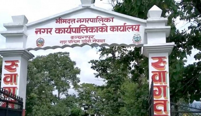 कञ्चनपुरको भीमदत्तले बहुप्राविधिक शिक्षालय सञ्चालनका लागि अनुमति