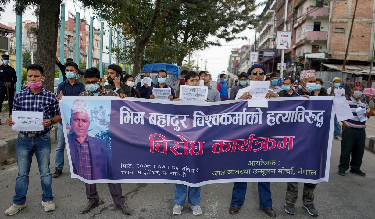 भीमबहादुर विक हत्याको विरोधमा माइतीघरमा प्रदर्शन