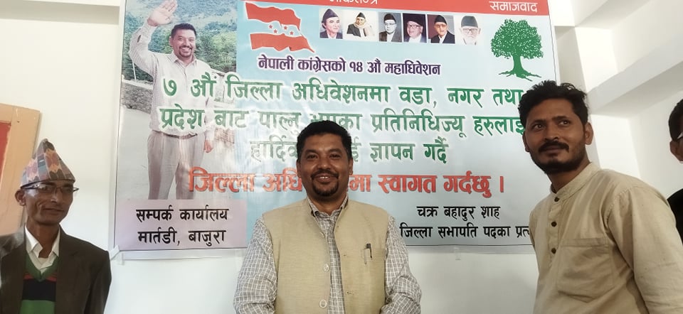 नेता चक्र शाहद्धारा सभापति सहितको छुट्टै प्यानल घोषणा