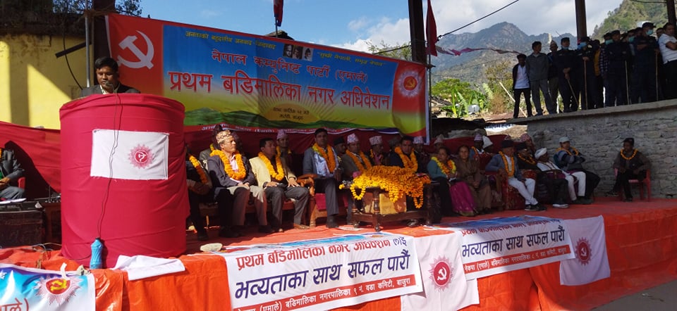 एमाले बडीमालिका नगर कमिटीको प्रथम अधिवेशन सूरू