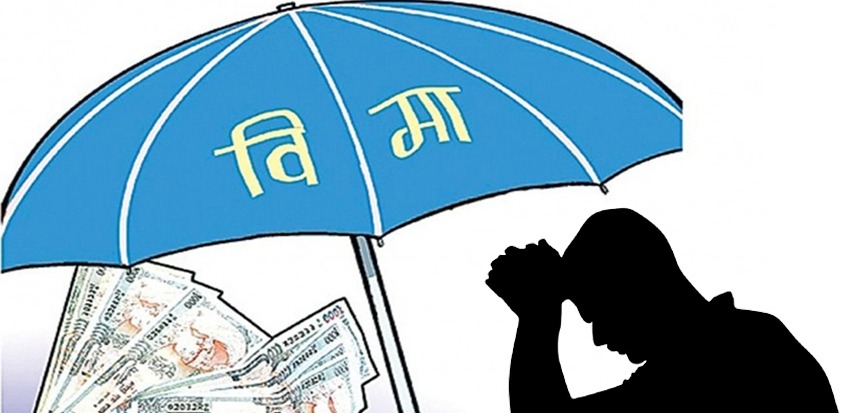 सुदूरपश्चिममा बीमा कम्पनी र एजेण्टको आतंक, सर्वसाधारण मर्कामा