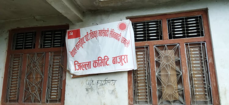 नेकपा एमाले बाजुरालाई उम्मेदवार छनौटमा सकस