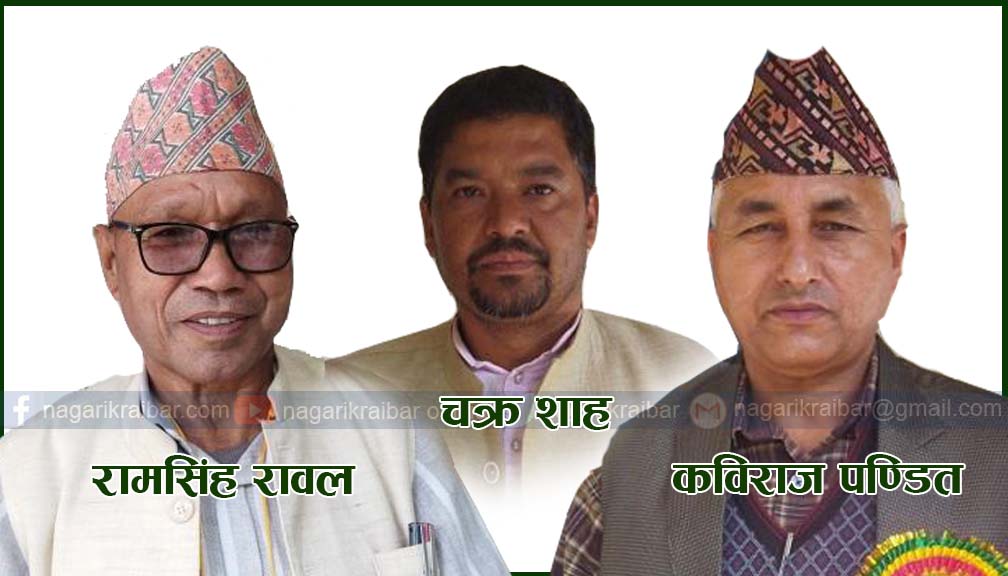 पार्टी सभापतिका लागि चक्र शाहको टिम निर्णायक हुने