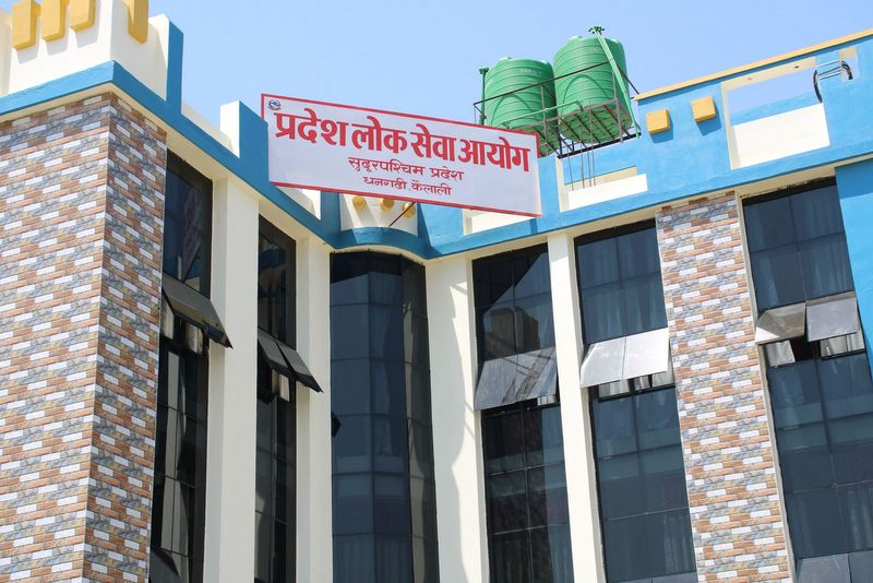 सुदूरपश्चिम लोकसेवा आयोगले फेल भएकालाई पास गराएको आरोप